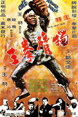 《妻子的朋友》